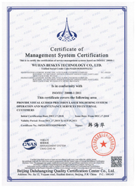 ISO20000-信息技術服務管理體系英文